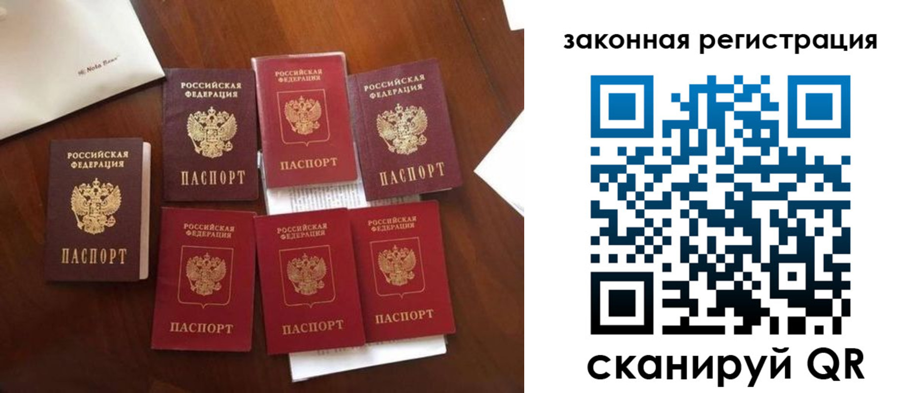 временная регистрация госуслуги в Опочке